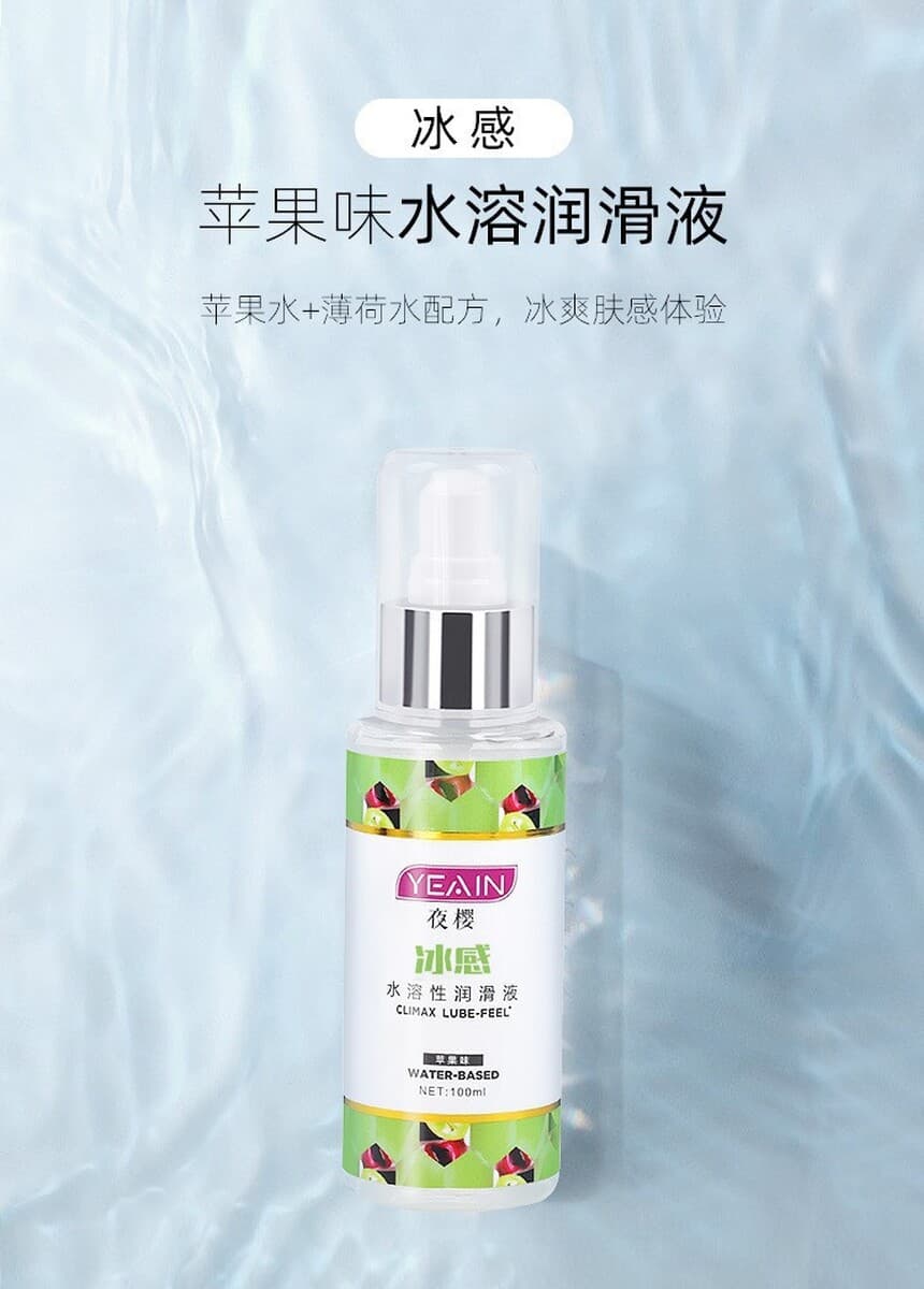 Салфетки для ухода Yezakura, смазка, эфирное масло, вспомогательные инструменты для полового акта, секс-игрушки для мужчин и...