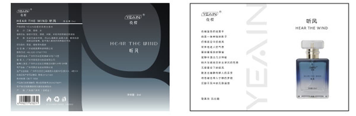 Салфетки для ухода Yezakura, смазка, эфирное масло, вспомогательные инструменты для полового акта, секс-игрушки для мужчин и...