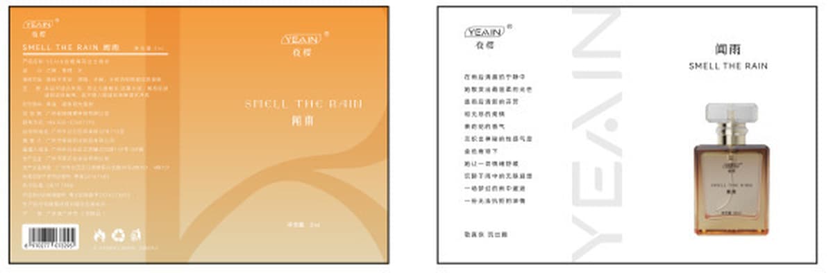 Салфетки для ухода Yezakura, смазка, эфирное масло, вспомогательные инструменты для полового акта, секс-игрушки для мужчин и...