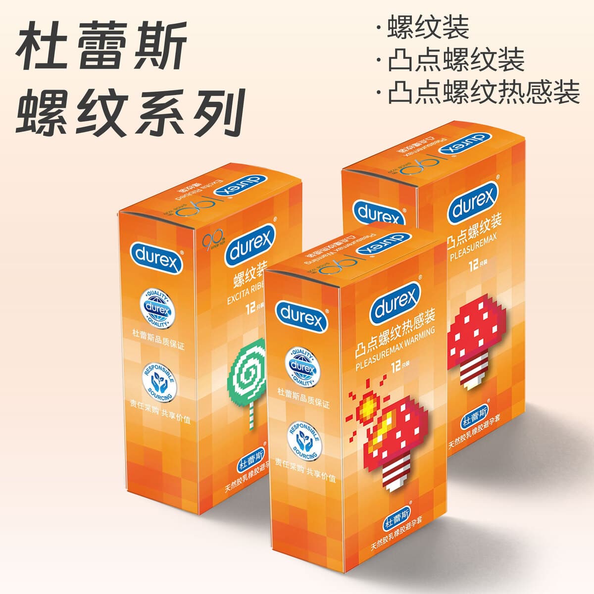 Durex презервативы смелая любовь 3 ультратонкие скрытые fee3 выпуклые резьбовые презервативы для планирования семьи оптом