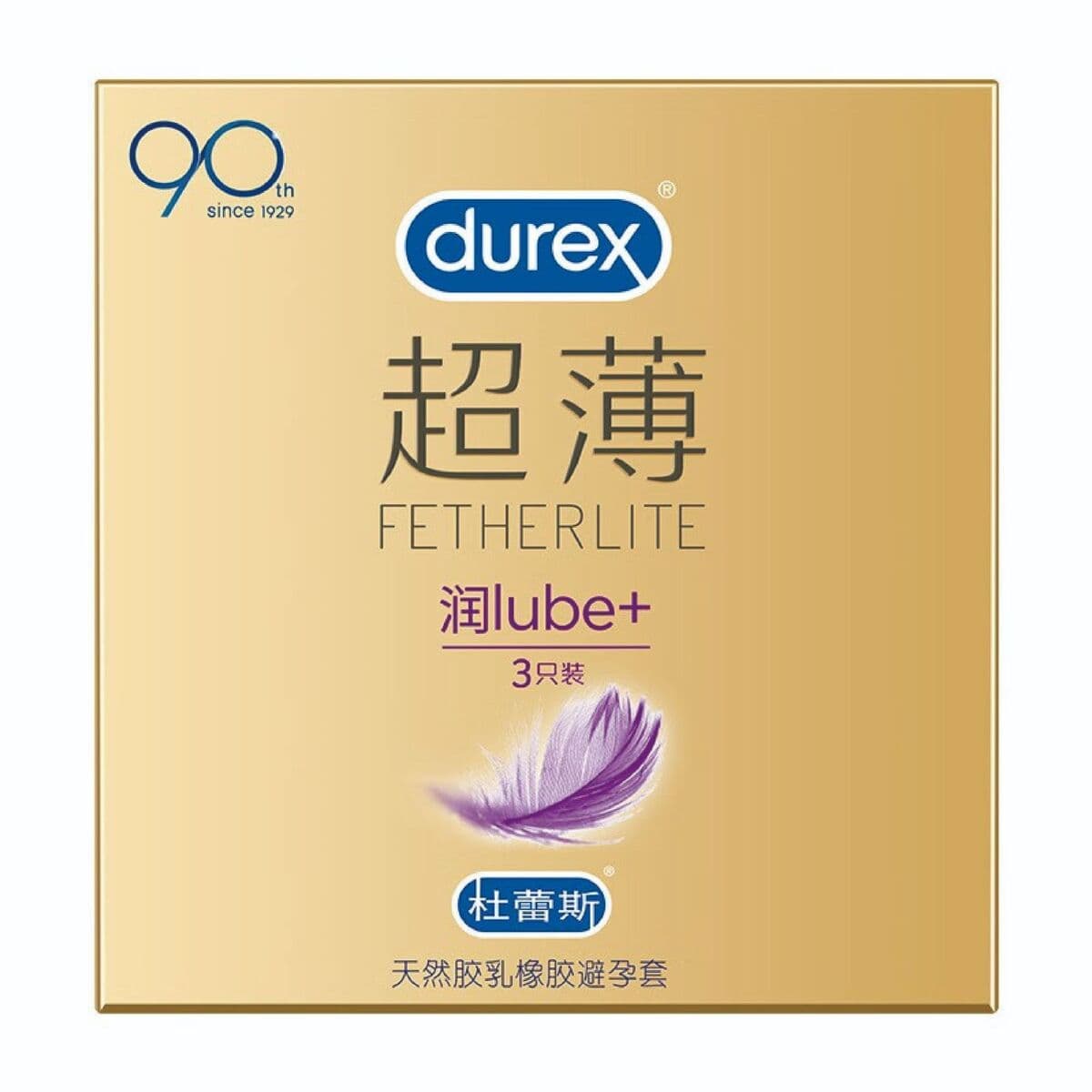 Durex презервативы смелая любовь 3 ультратонкие скрытые fee3 выпуклые резьбовые презервативы для планирования семьи оптом
