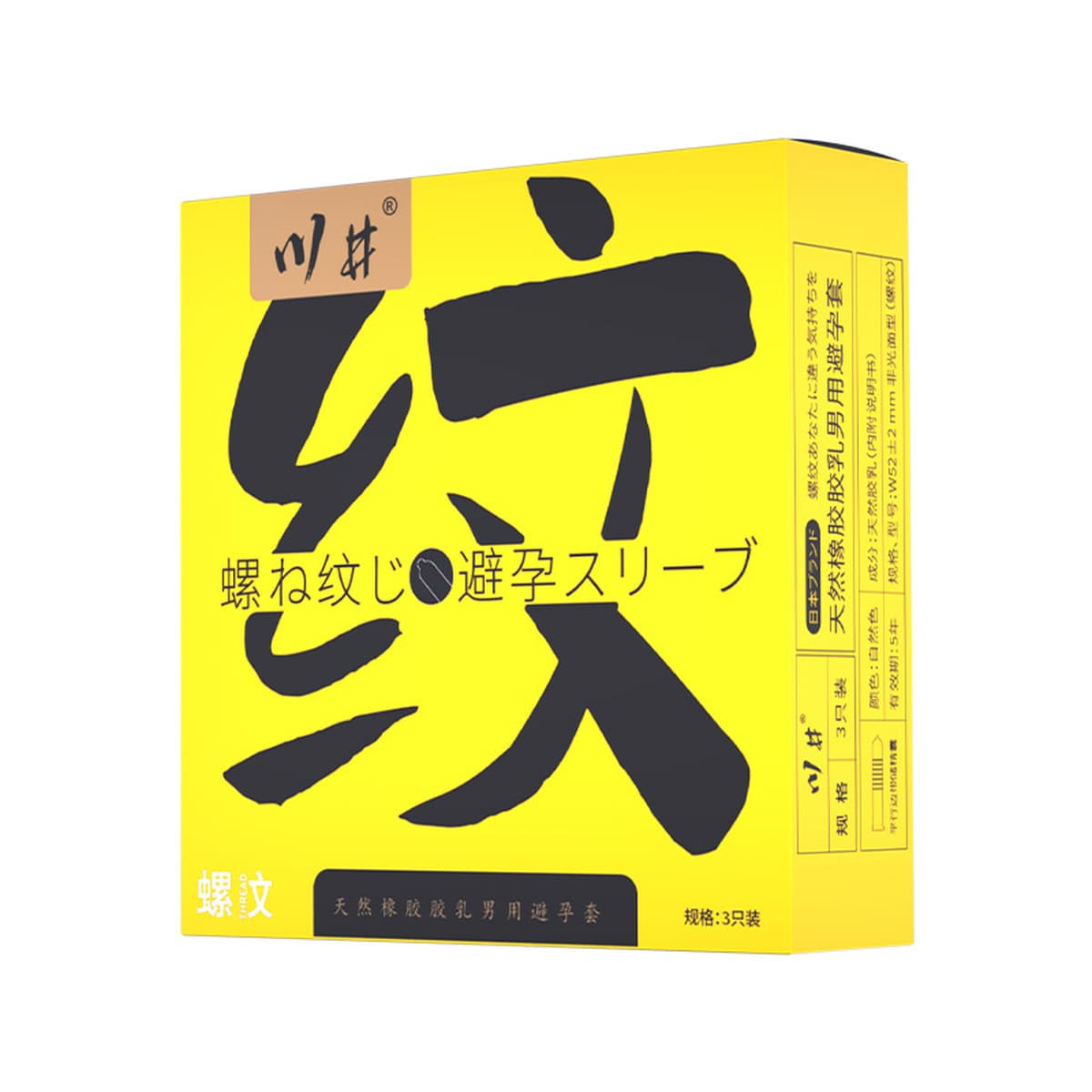 Kawai для взрослых, женский оргазм, жидкий мужской спрей для задержки, влажные салфетки, блокирующий крайнюю плоть...