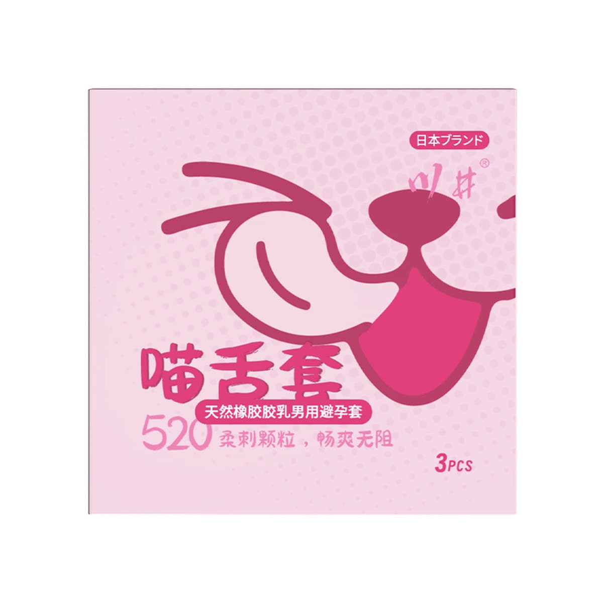 Kawai для взрослых, женский оргазм, жидкий мужской спрей для задержки, влажные салфетки, блокирующий крайнюю плоть...