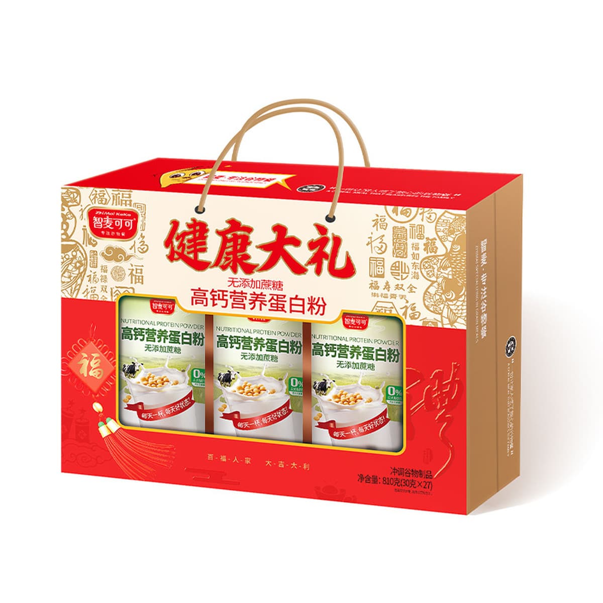 Подарочная коробка «три в одном», подарок для здоровья для людей среднего и пожилого возраста, овсянка для пожилых людей,...