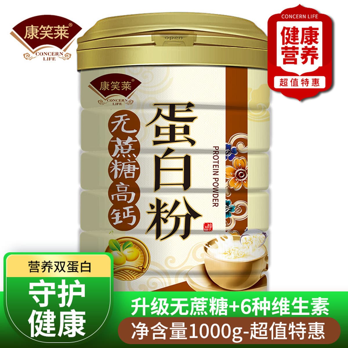 Нет сахарозы с высоким содержанием кальция средний и пожилой протеиновый порошок 1000 г/банка без сахарозы протеиновый...