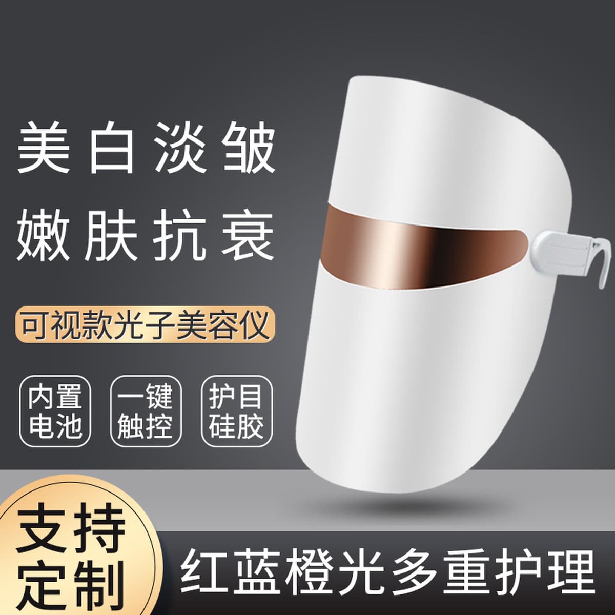 Трансграничная маска для лица инструмент для омоложения кожи светодиодный спектрометр маска для красоты электронный...