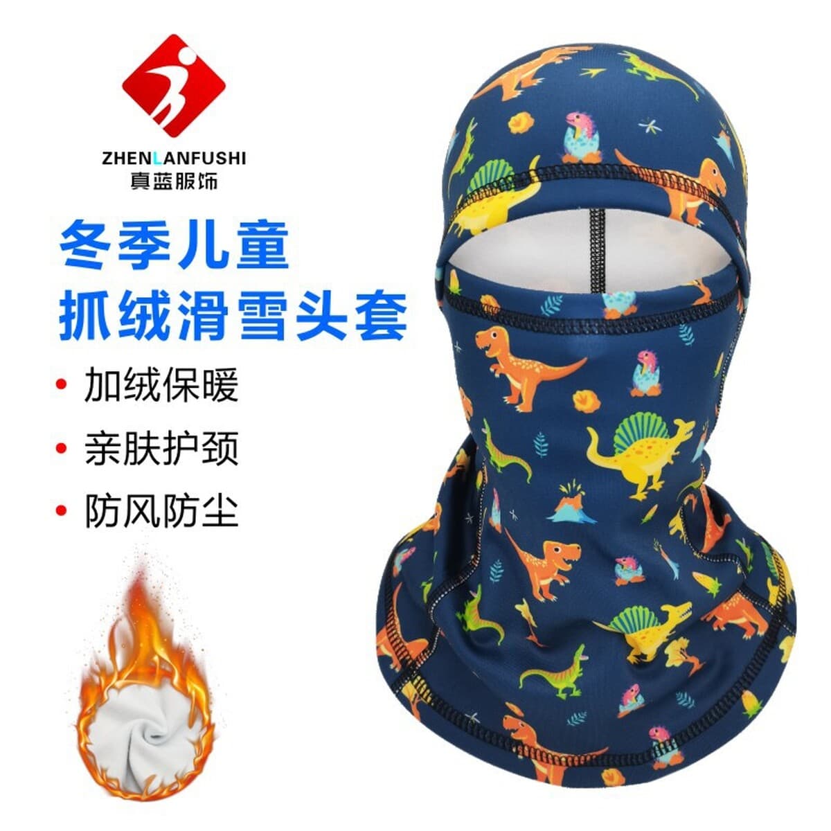 Зимняя детская Лыжная маска на флисовой подкладке Защитный головной убор для лица Уличная ветрозащитная холодостойкая теплая...