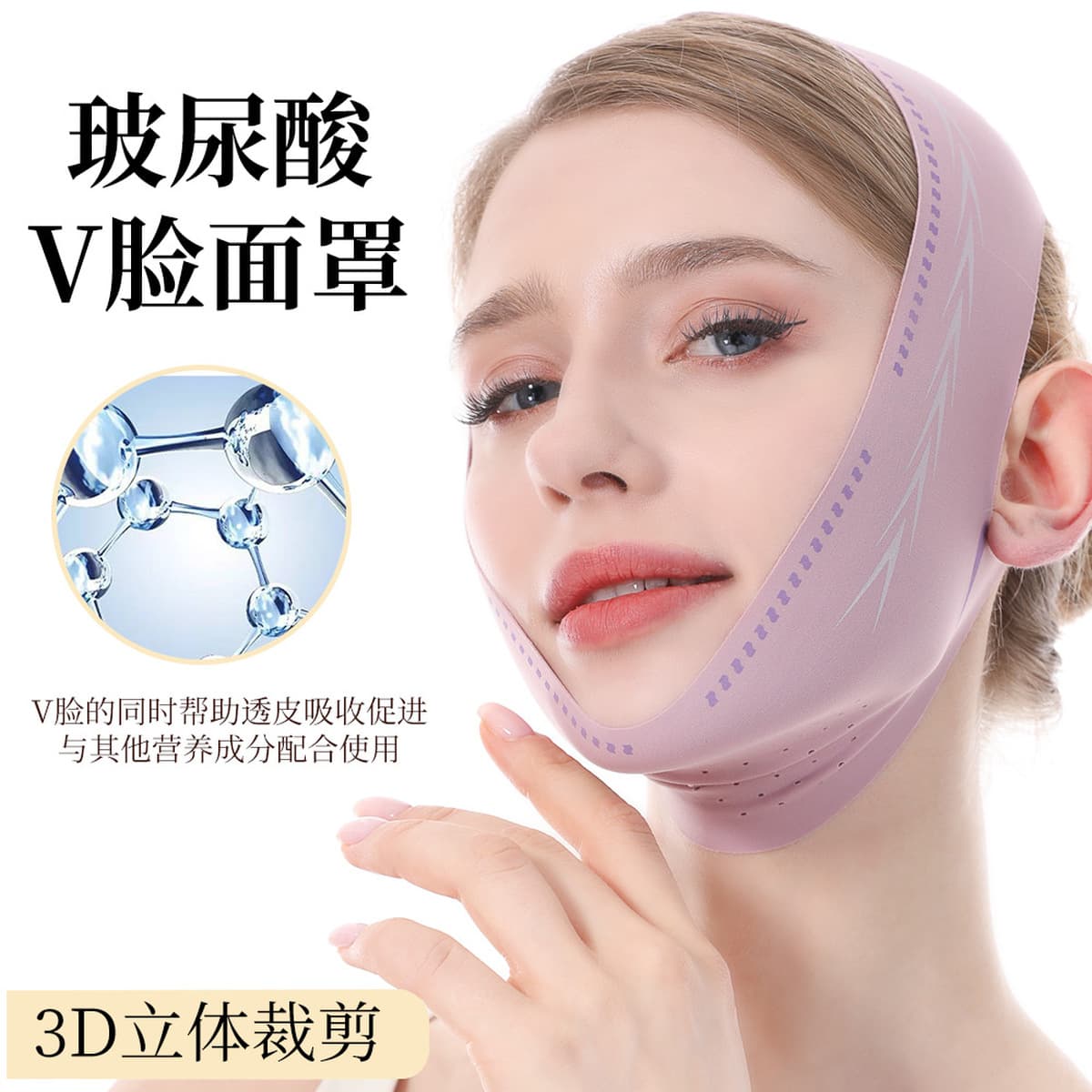 Сон с маской V Повязка для лица Маска Линия Резьба Лифтинг Подтягивающий крем Двойной подбородок Массажер с французским...