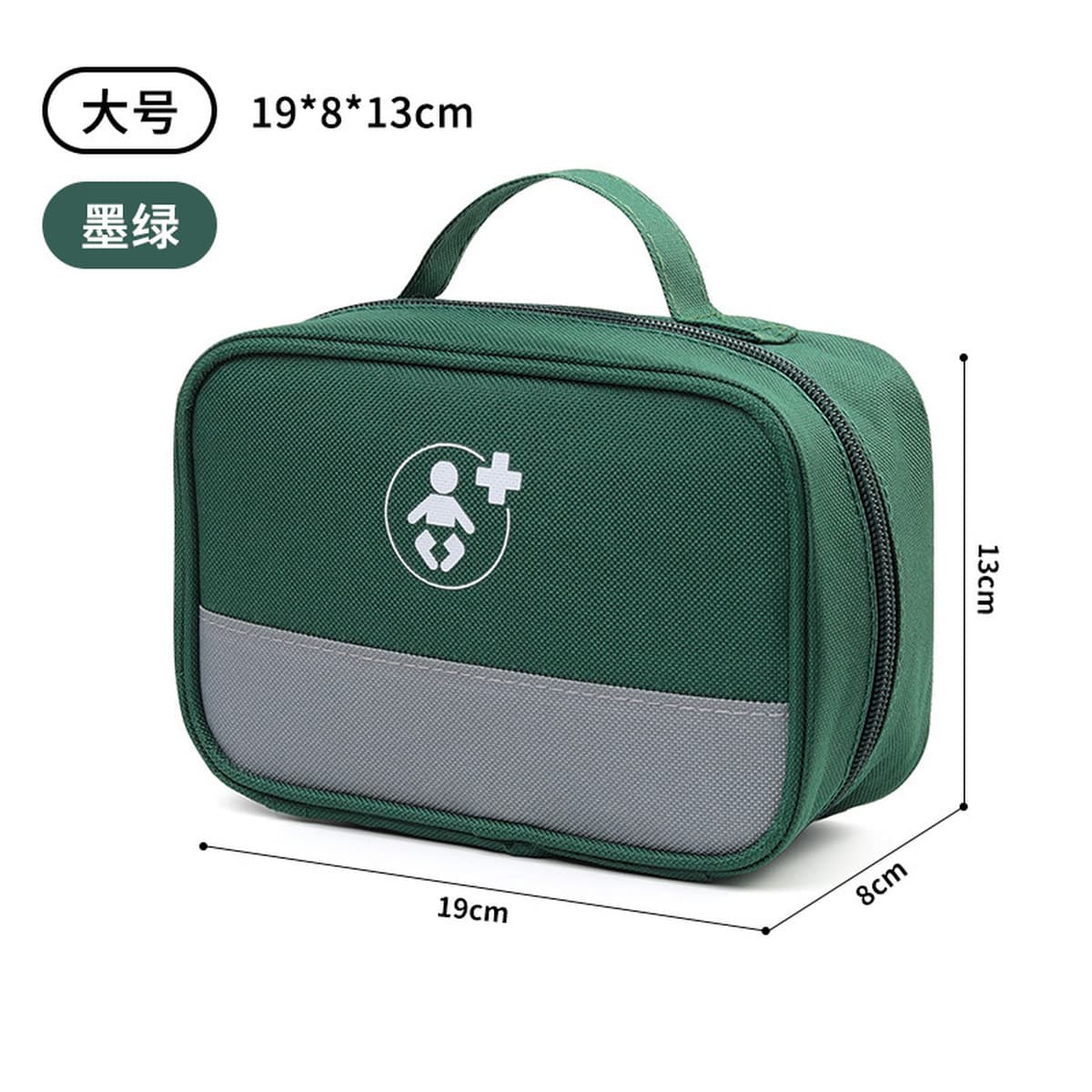 Медицинская сумка Портативная сумка для хранения лекарств эпидемическая медицинская сумка медицинская изоляционная сумка...