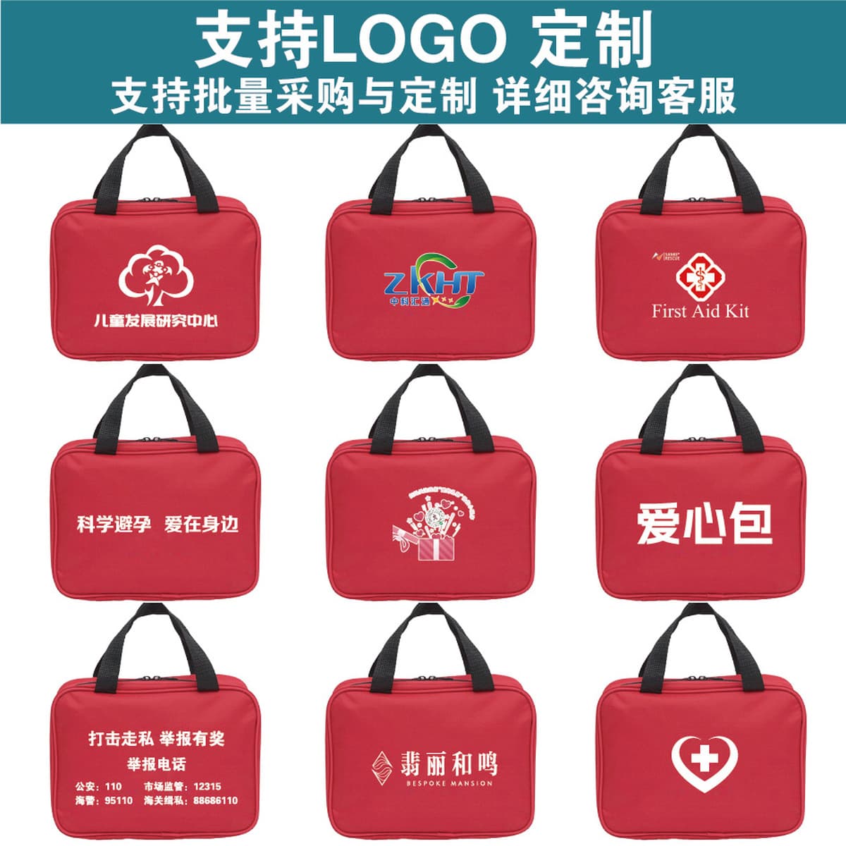 Большая Портативная сумка для хранения первой помощи Медицинская сумка Автомобильная Аварийная сумка Портативная сумка для...