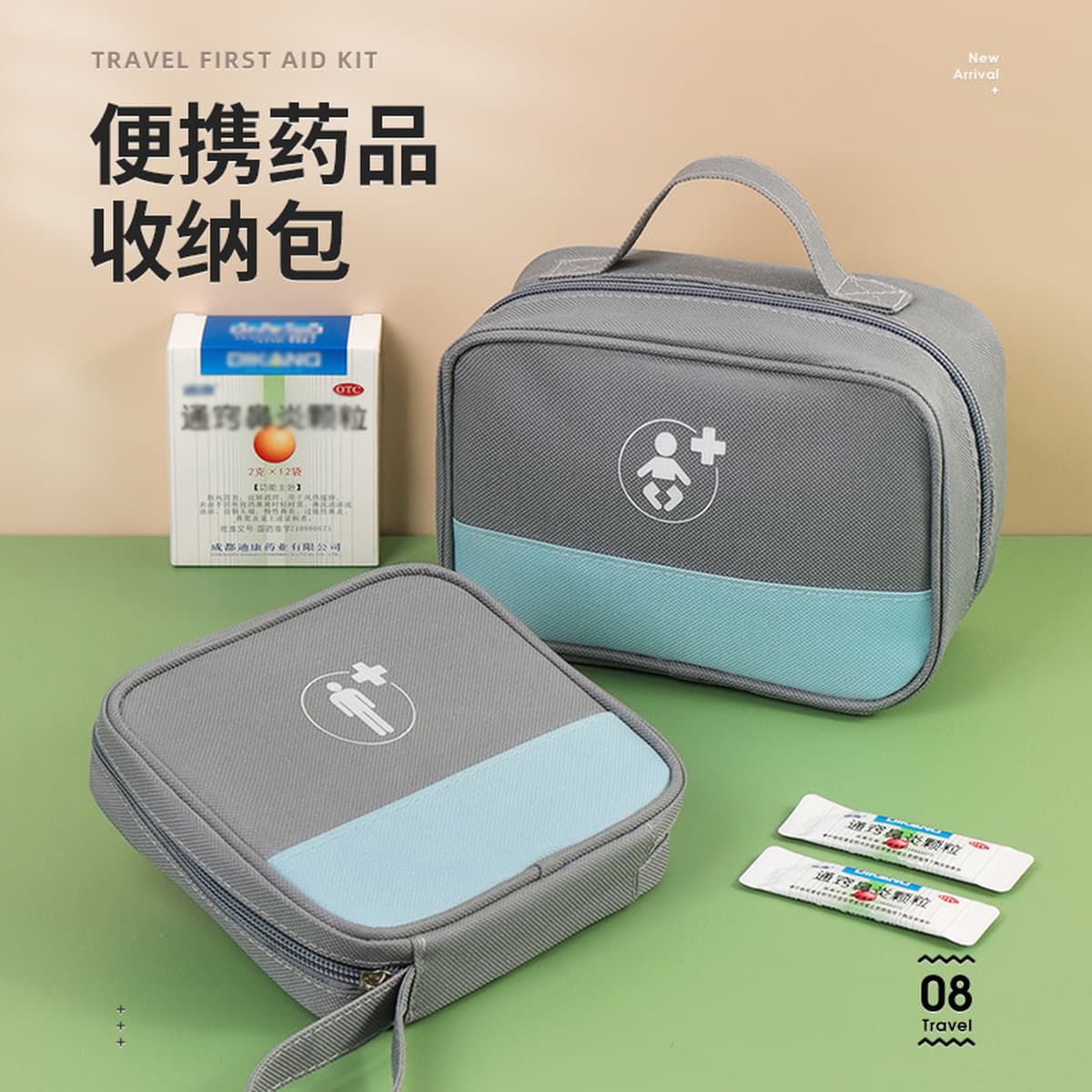 Аптечка первой помощи для учащихся начальной школы, портативная медицинская аптечка, комплект для изоляции здоровья,...
