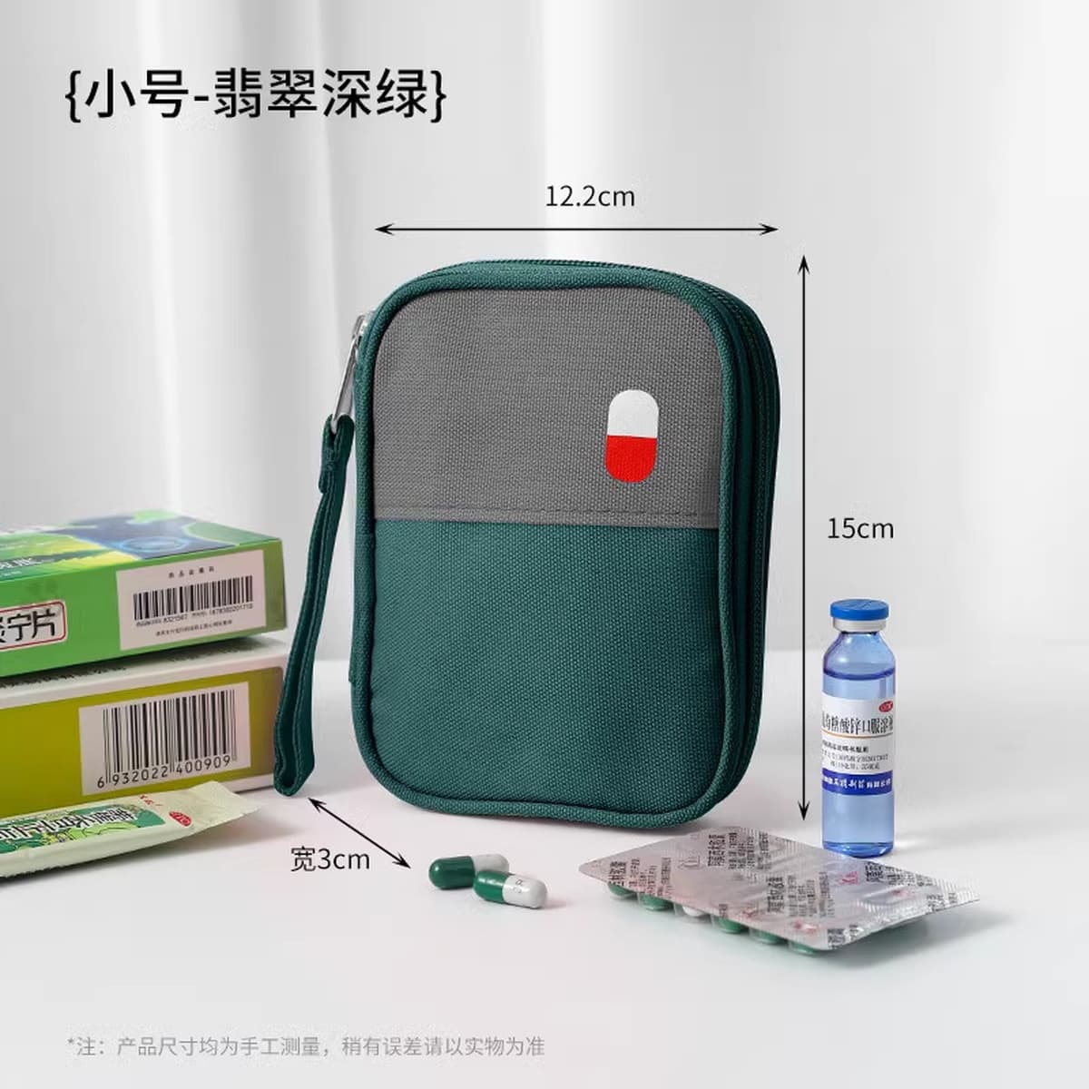 Портативный аптечный пакет для путешествий Медицинская аптечка