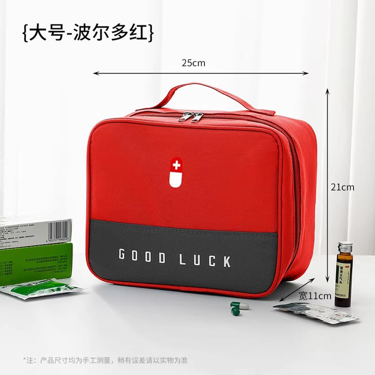 Портативный аптечный пакет для путешествий Медицинская аптечка
