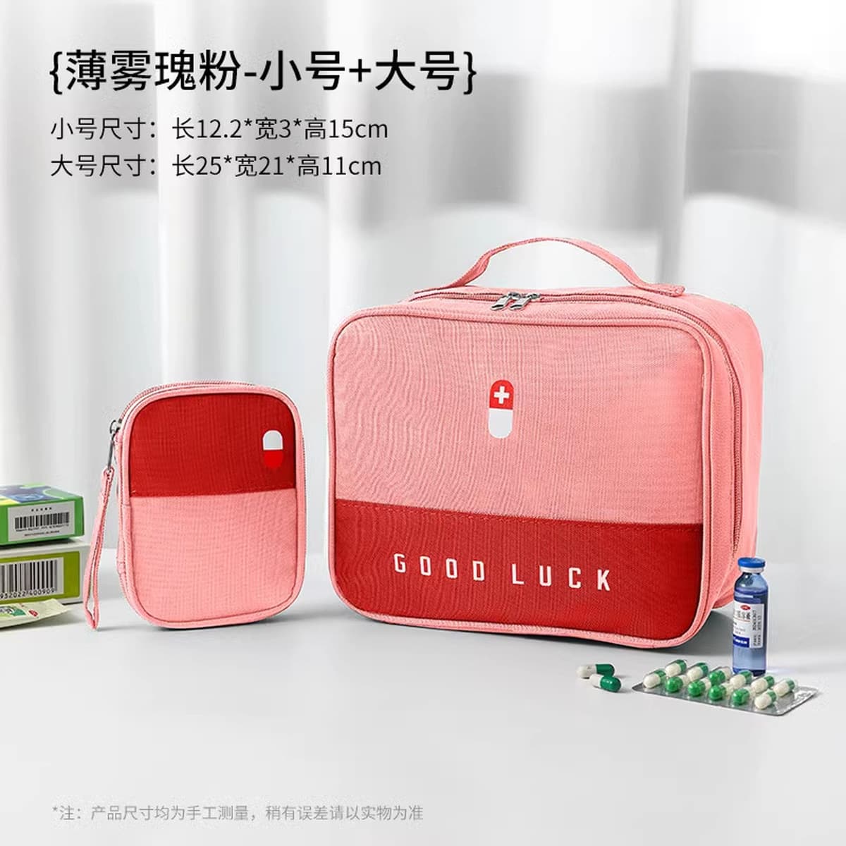 Портативный аптечный пакет для путешествий Медицинская аптечка