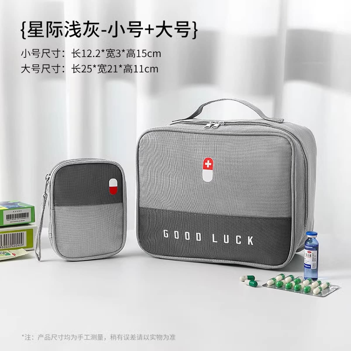 Портативный аптечный пакет для путешествий Медицинская аптечка