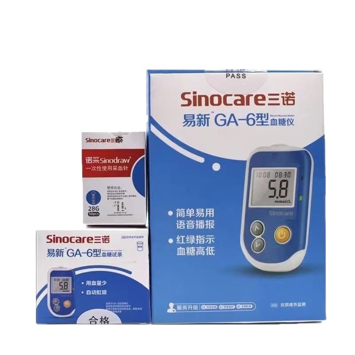 Sannuo GA-6 глюкометр + 50 тест-полосок + 50 игл для сбора крови Голосовая трансляция бытовой медицинский глюкометр
