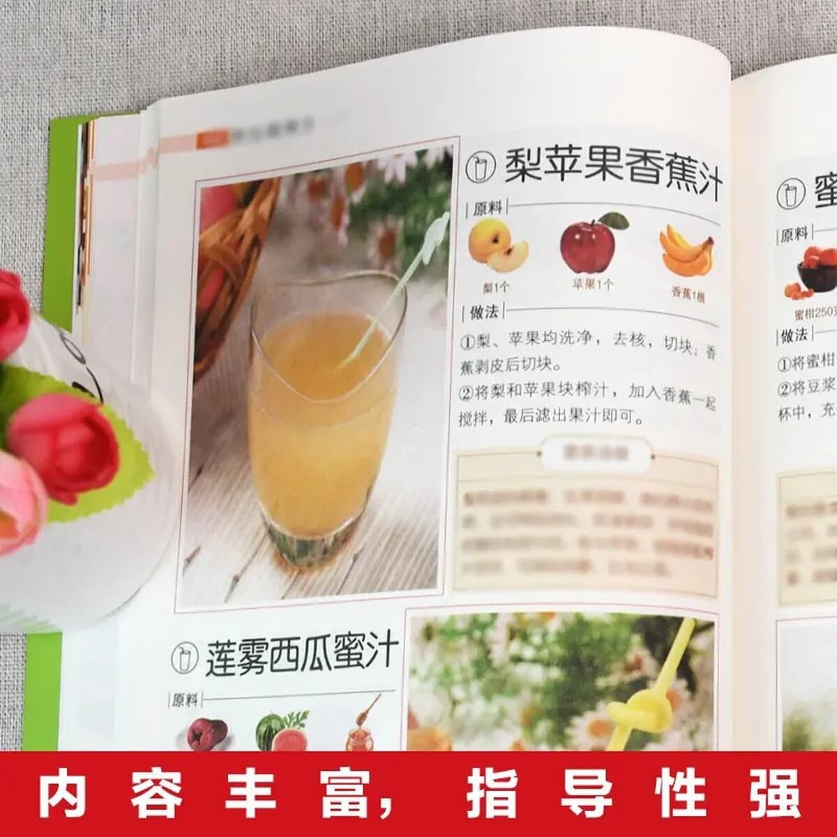 Полный сборник рецептов на одну чашку полезных овощных и фруктовых соков каждый день. Полный сборник руководств по...