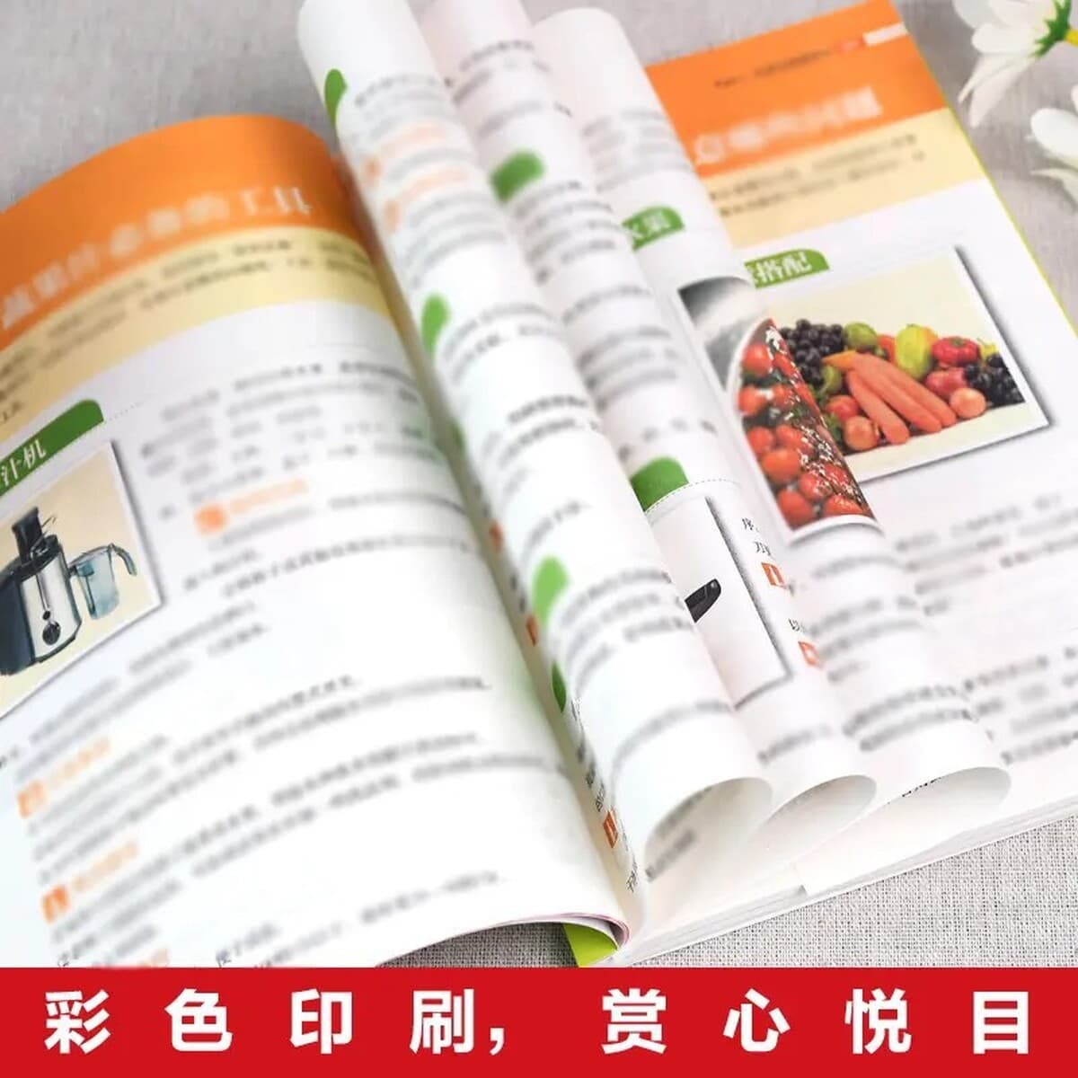 Полный сборник рецептов на одну чашку полезных овощных и фруктовых соков каждый день. Полный сборник руководств по...