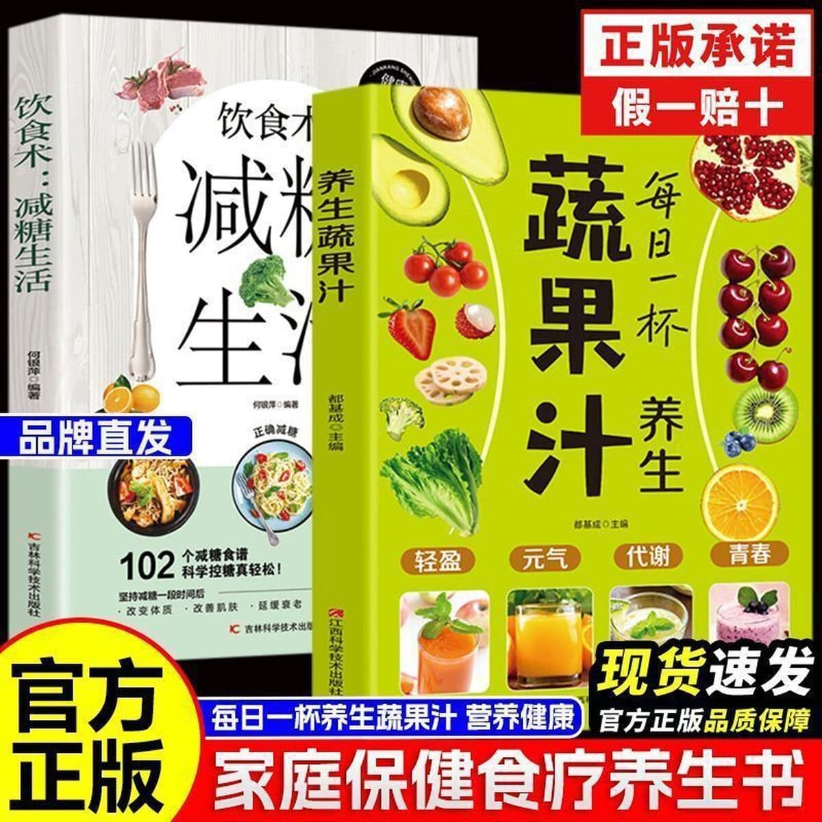 Полный сборник рецептов на одну чашку полезных овощных и фруктовых соков каждый день. Полный сборник руководств по...