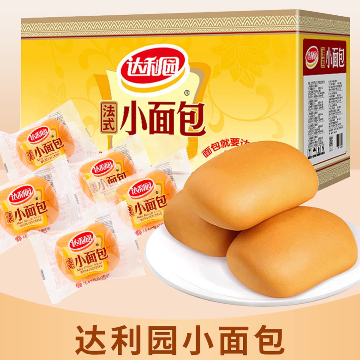 Дали Гарден Шоколадный пирог яичный пирог Здоровый завтрак Сэндвич-торт Хлеб Закуски Печенье