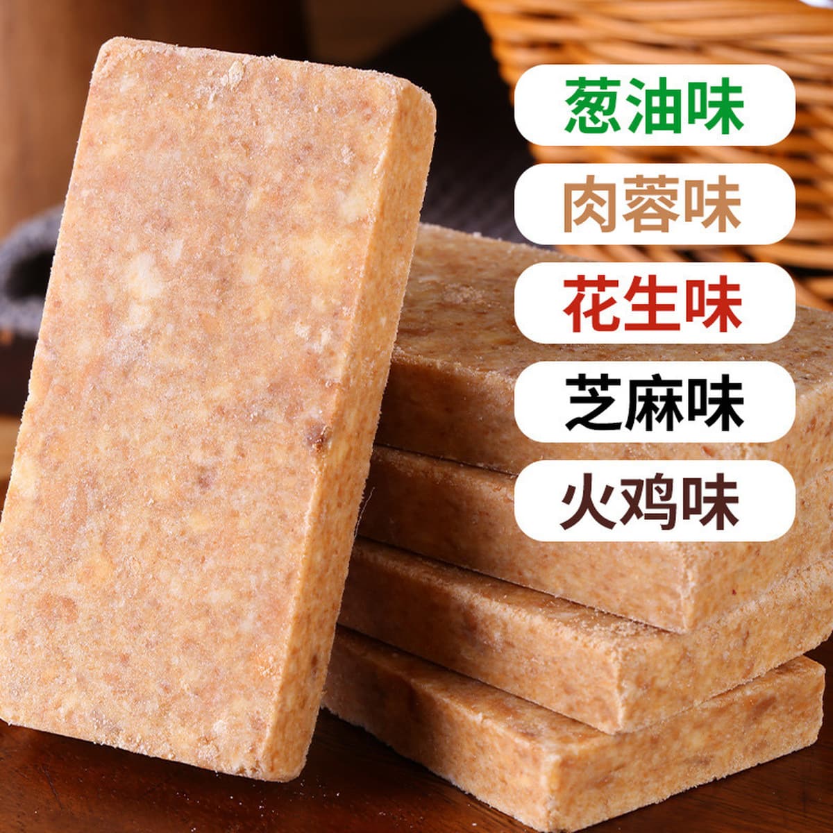 50 пакетов сжатого печенья зерна против голода и живота наполнения студентов питание Завтрак на открытом воздухе еда Закуски...