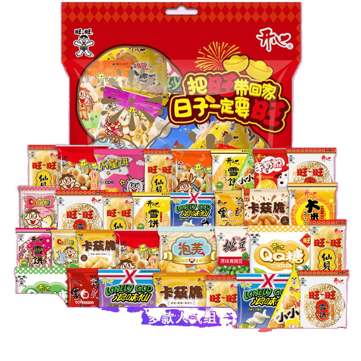 Подарочный набор закусок Wangwang Happy Wang Детство Ностальгические полезные питательные повседневные закуски Праздник...