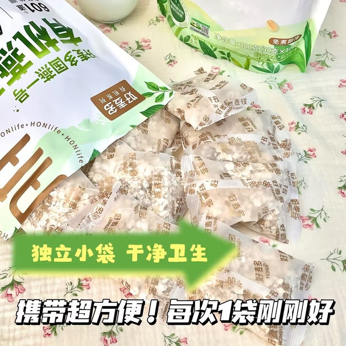 Haomaiduo Guoyan № 1, органическая овсянка, оригинальный вкус, детская овсянка, полезный завтрак, замена приёма пищи,...