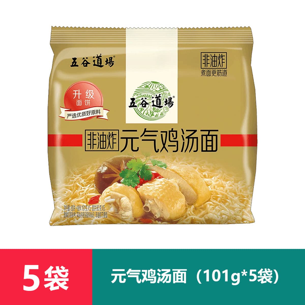 Лапша быстрого приготовления Wugu Daochang с тушеной говядиной, кислыми побегами бамбука и жирной говядиной, оптом, целая...