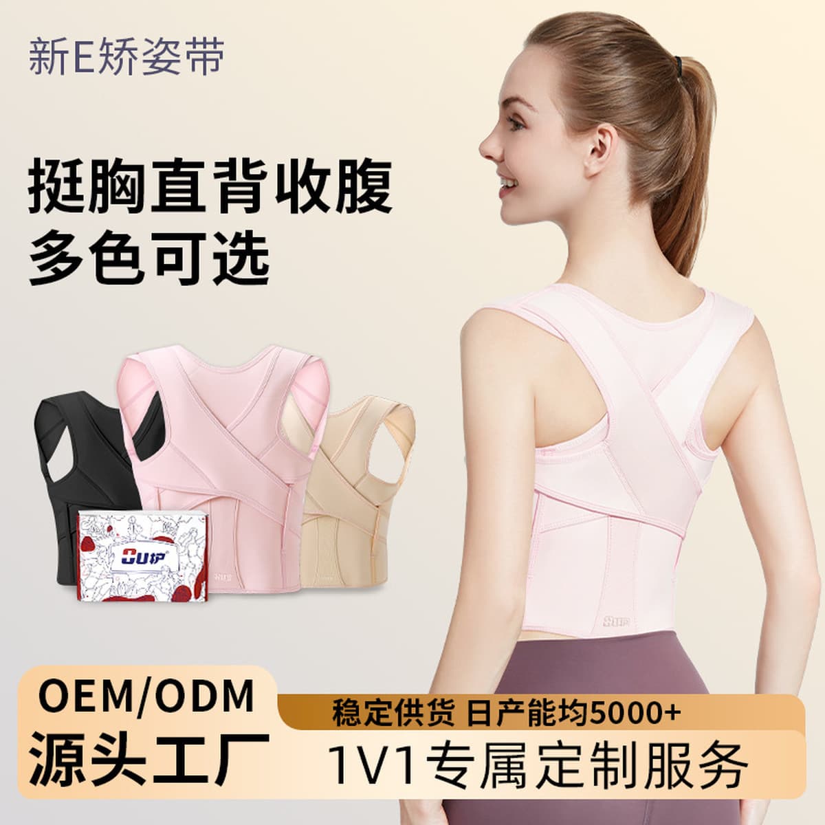 Корректор осанки с открытыми плечами и прямой спиной, ортопедический, дышащий, легкий, для мужчин и женщин.