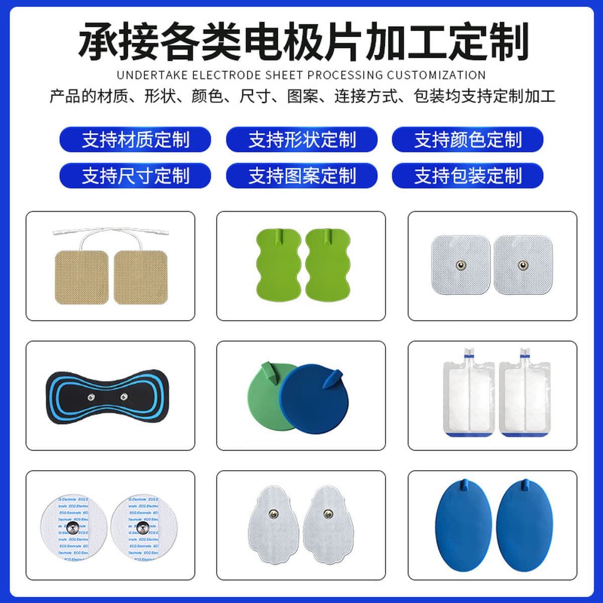 Оптовые электродные подушечки по индивидуальному заказу, проводные гелевые физиотерапевтические массажные пластыри для...