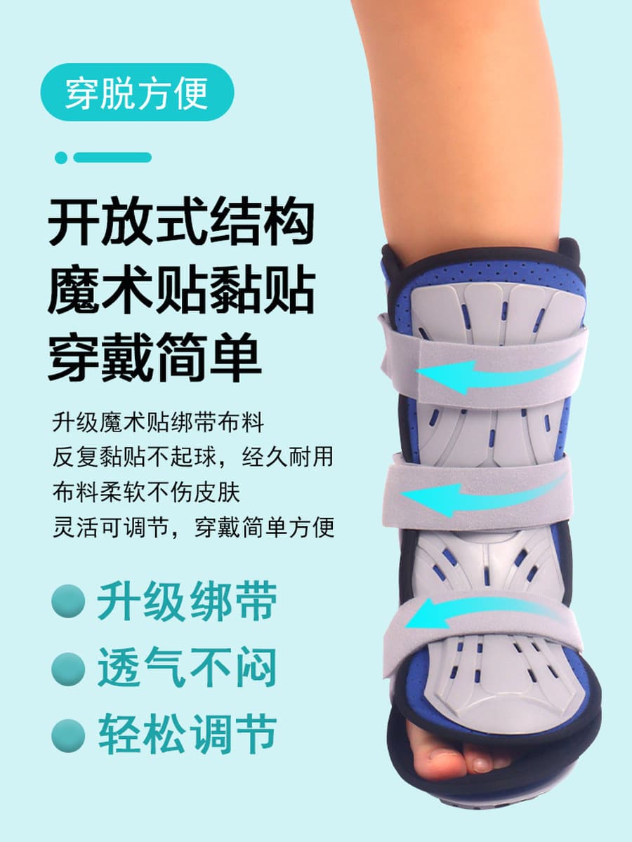 Ортез для фиксации голеностопа, медицинский послеоперационный реабилитационный защитный бандаж для костей стопы,...