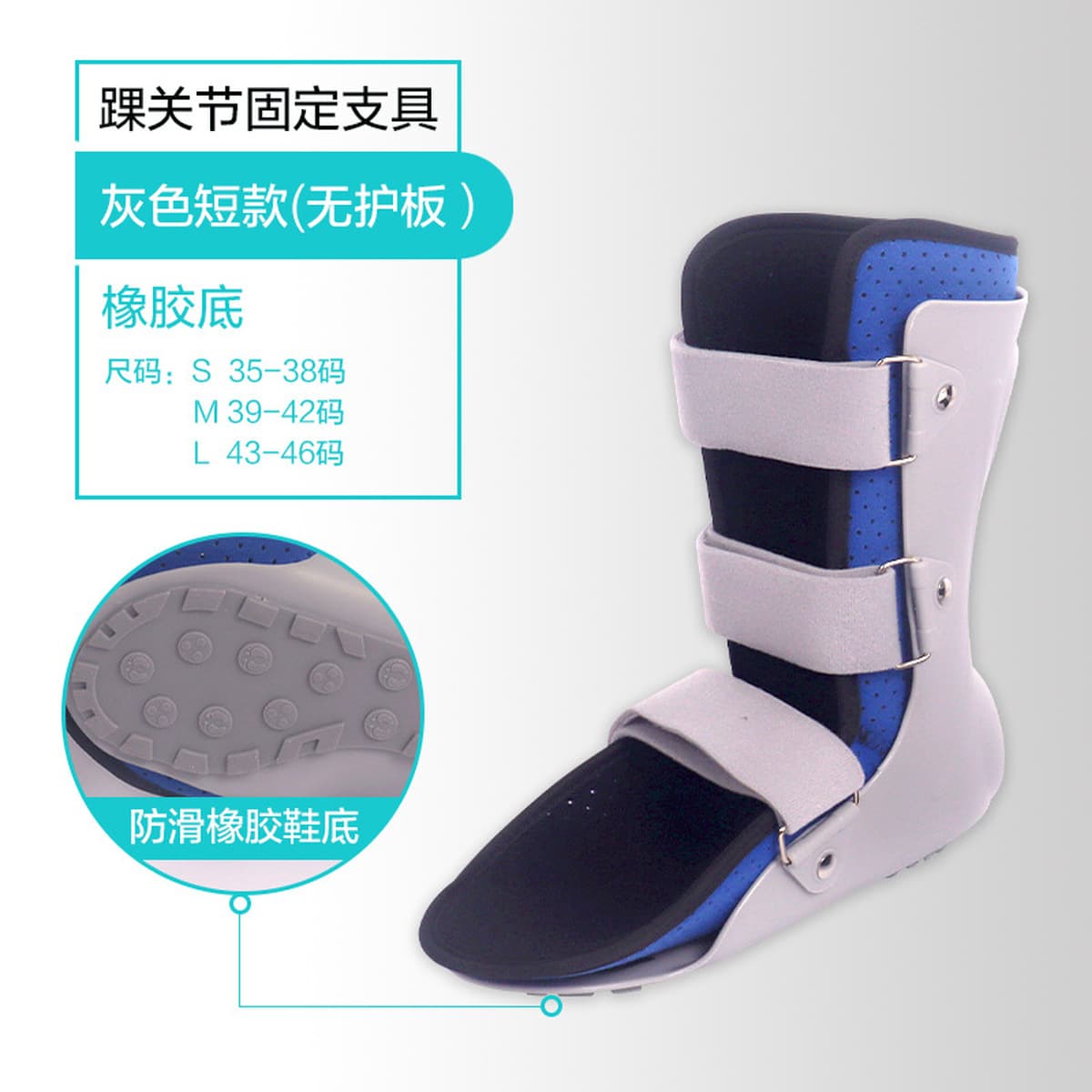 Ортез для фиксации голеностопа, медицинский послеоперационный реабилитационный защитный бандаж для костей стопы,...