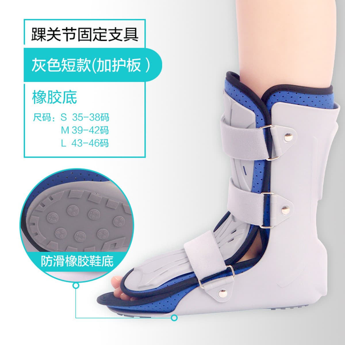 Ортез для фиксации голеностопа, медицинский послеоперационный реабилитационный защитный бандаж для костей стопы,...