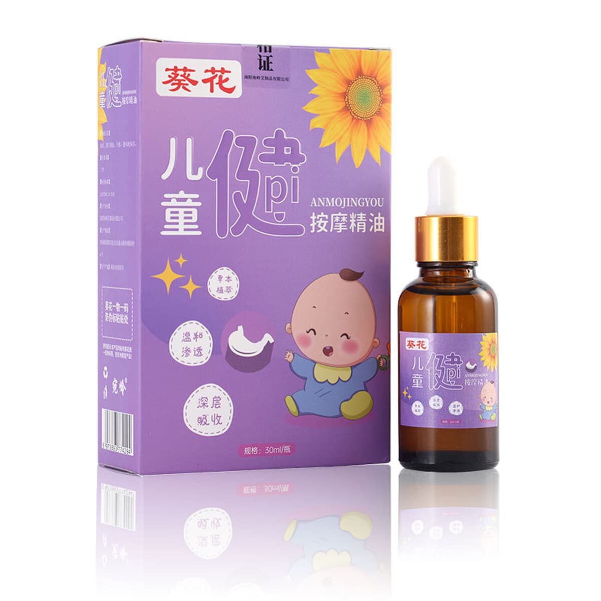 Детское массажное масло Sunflower для селезенки и желудка, при диарее, расстройстве пищеварения, для укрепления селезенки,...