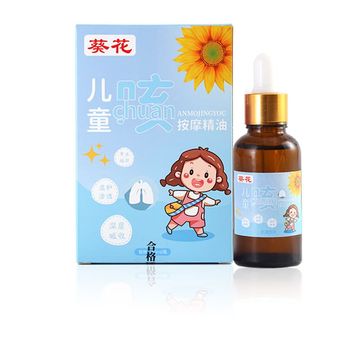 Детское массажное масло Sunflower для селезенки и желудка, при диарее, расстройстве пищеварения, для укрепления селезенки,...