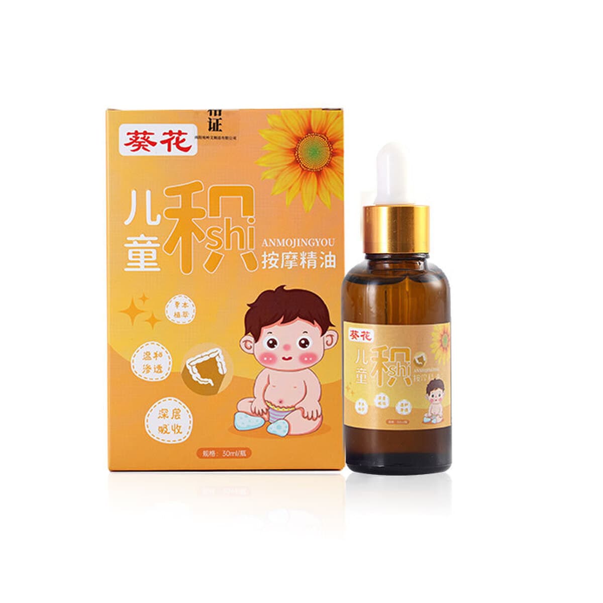 Детское массажное масло Sunflower для селезенки и желудка, при диарее, расстройстве пищеварения, для укрепления селезенки,...