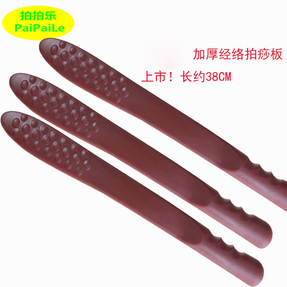 Силиконовая массажная палочка для фитнеса, эластичная массажная доска для меридианного массажа, массажная палочка для...