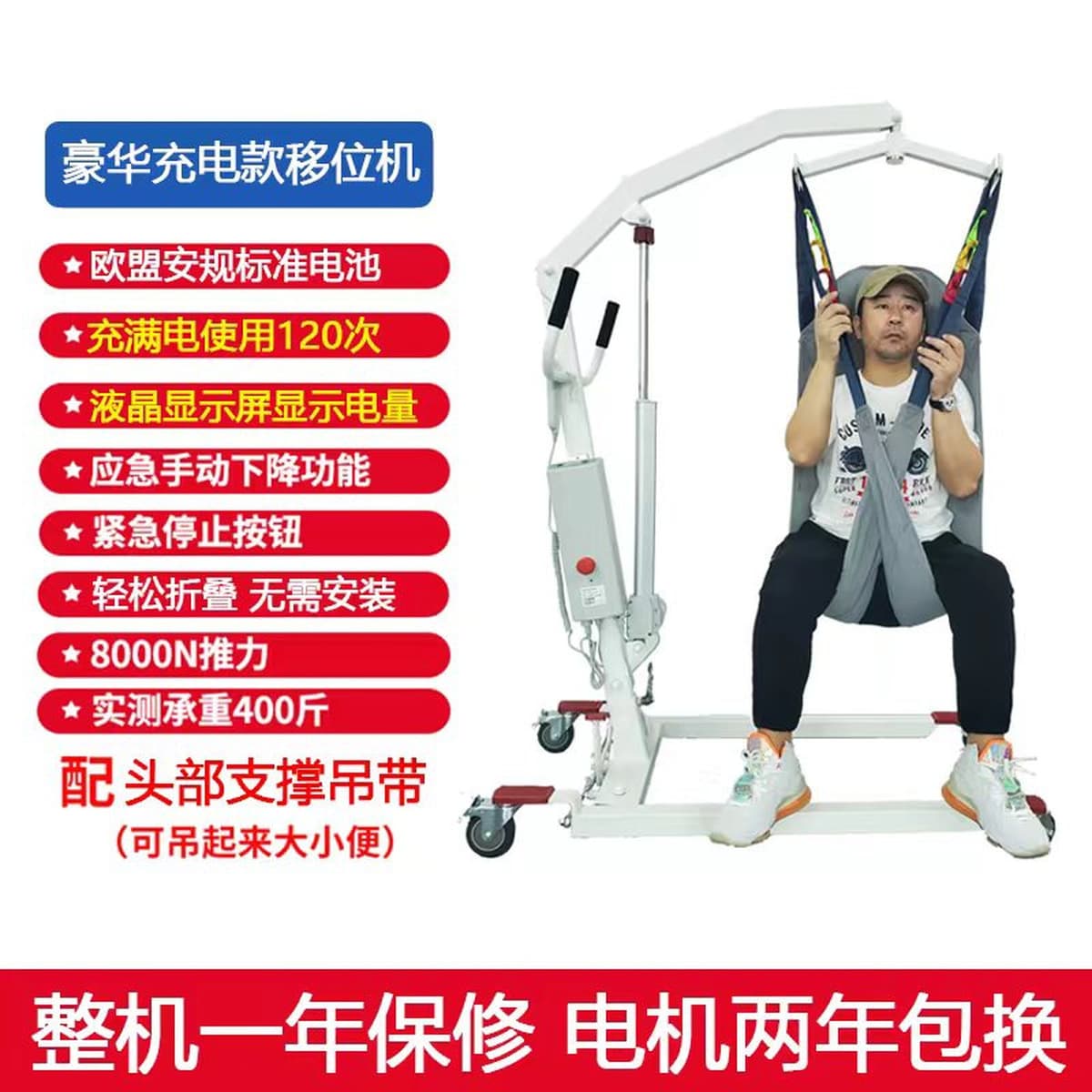 Внешняя торговля Трансграничная электрическая машина для перемещения оптовая инсульт