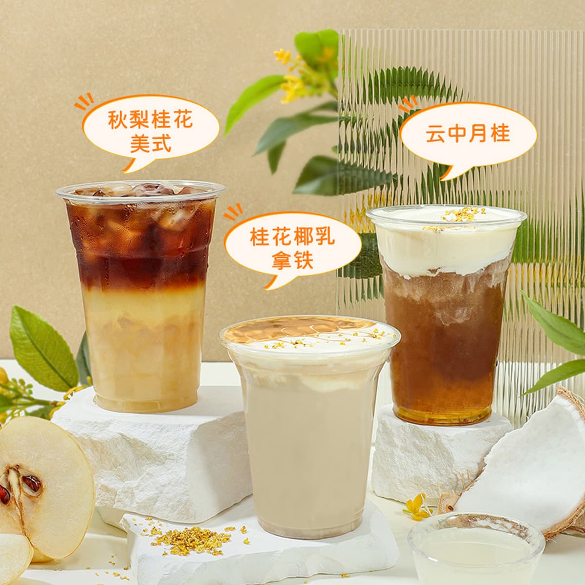 Сироп османтуса 1Л чай с молоком коктейль коммерческий фруктовый сироп османтуса кофе специальный сироп османтуса латте