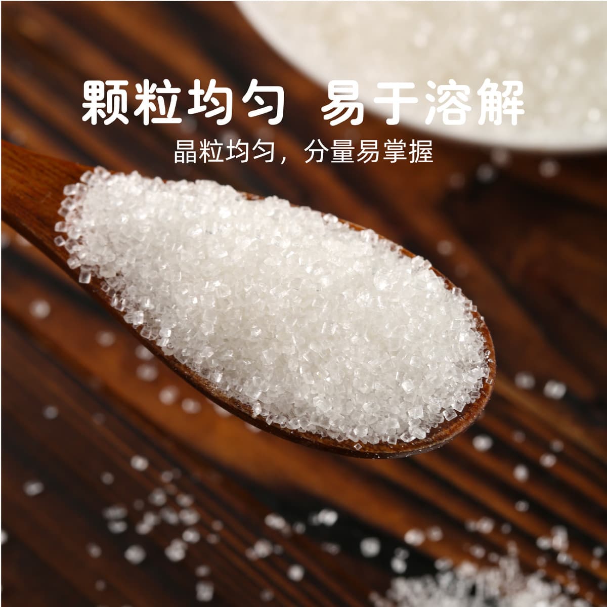 Ловечий белый сахар сыпучий сырье, добавка сахара, приправа, сверхтонкие характеристики, высокое качество 5 кг сахара,...