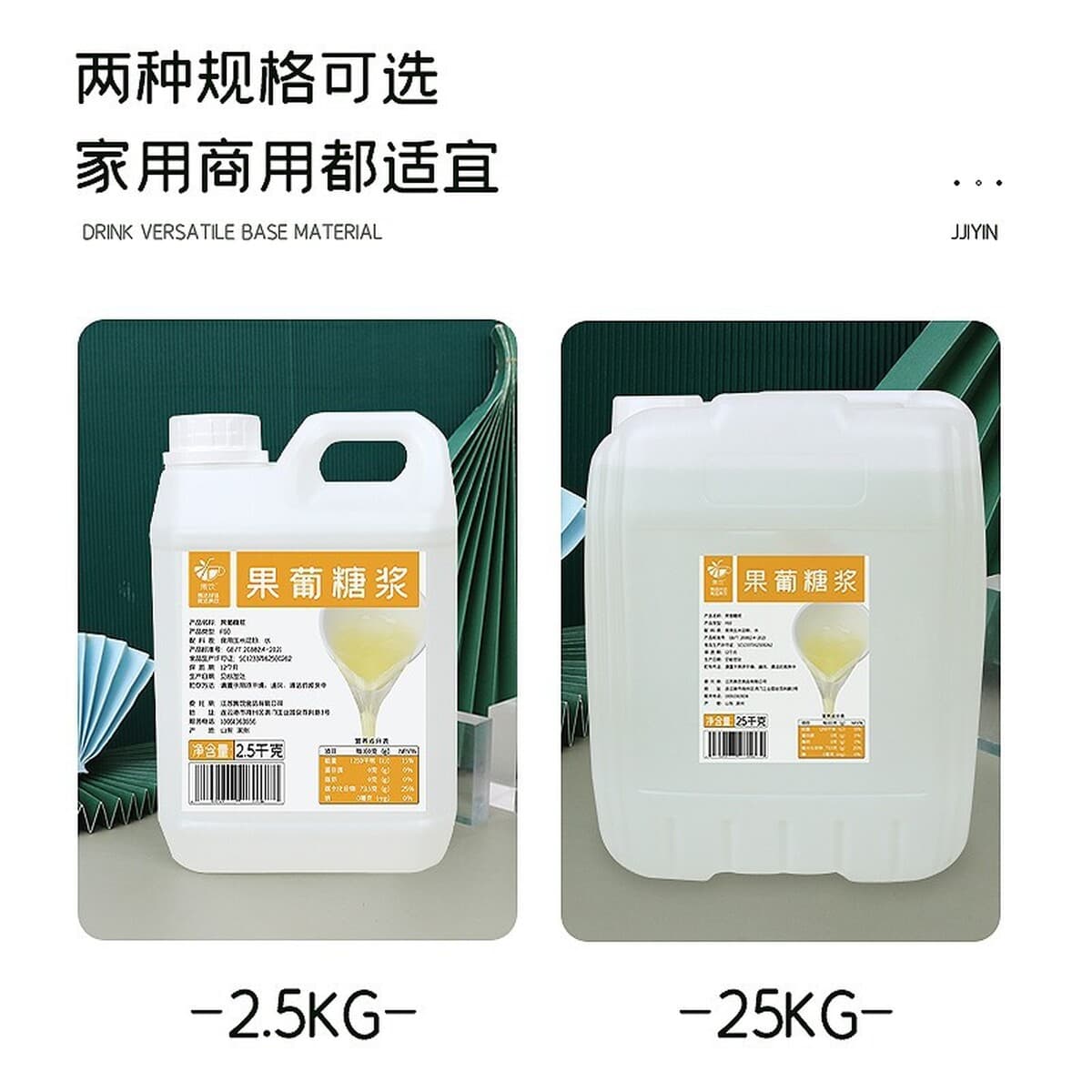 Напиток 25 кг фруктового чая с молоком