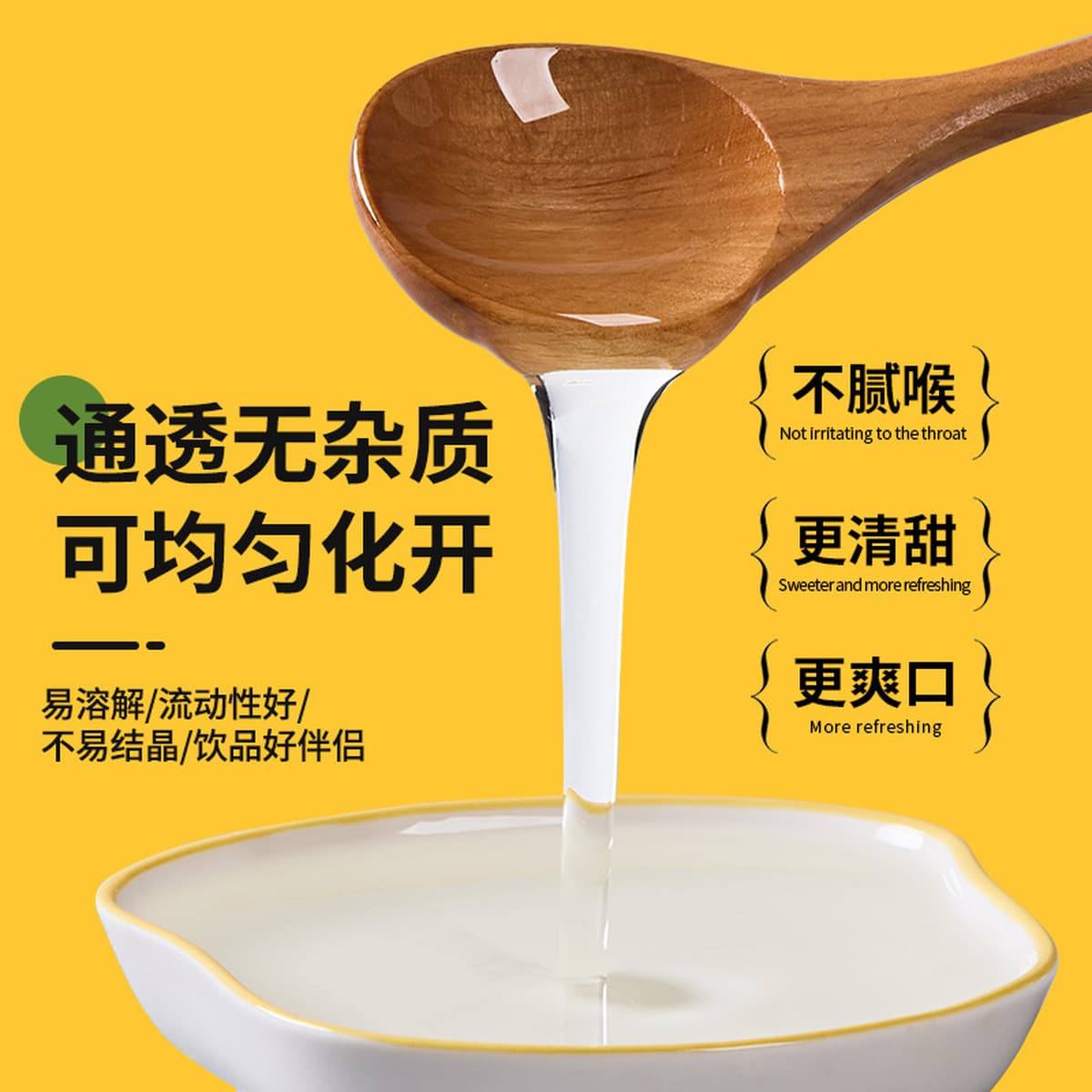 Ароматизированный фруктозный сироп подходит для кафе, напитков, молочного чая, кофе и ингредиентов для выпечки....