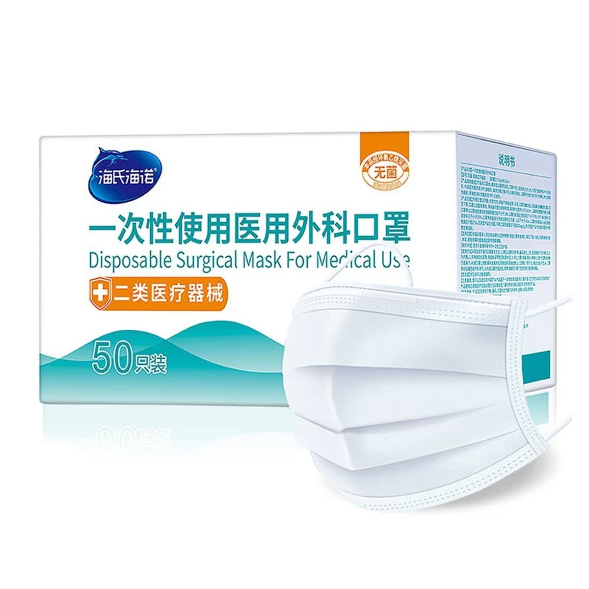 Одноразовая медицинская хирургическая маска Hasi Hino черный стерильный взрослый трехслойная защита 50 отдельных упаковок