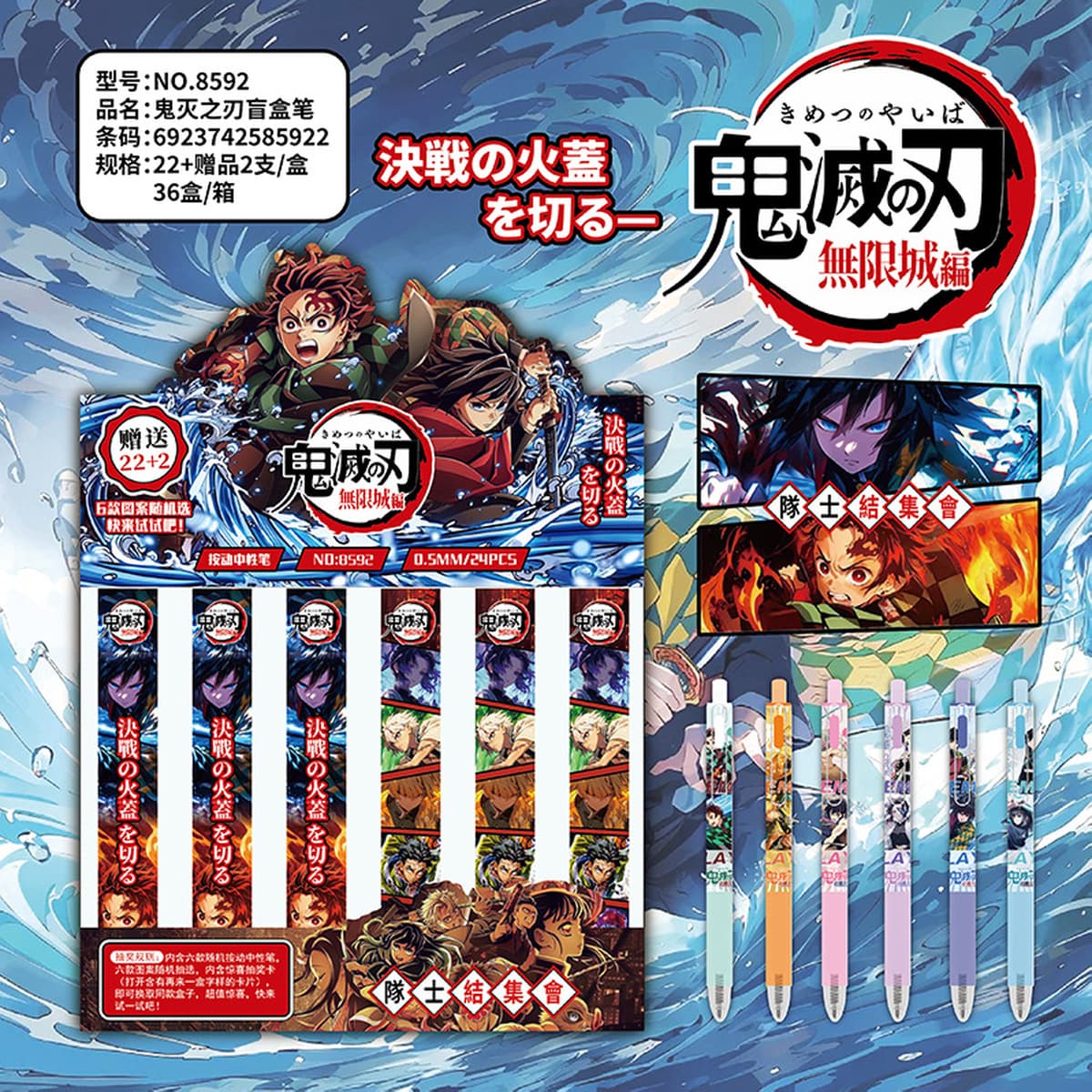 Популярная игрушка по мотивам Demon Slayer: набор ручек в стиле аниме, выдвижная гелевая ручка с черными чернилами,...