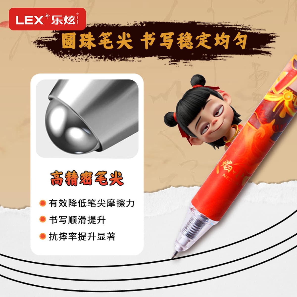 Пламя Little Nazha Ao Bing распаковать и нажимать на гильдическую ручку Черная ручка 0,5 мм Студенческая мультипликационная...