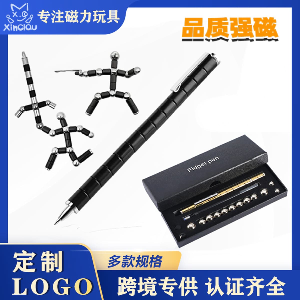Магнитная ручка оптовая декомпрессия многофункциональный креативный новый Amazon канцелярские товары черные технологии...