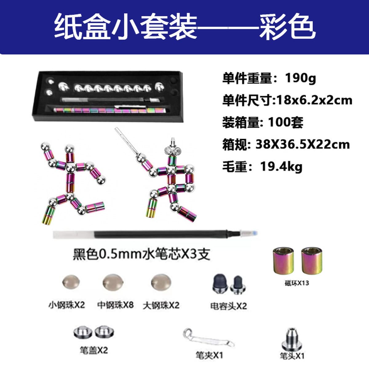 Магнитная ручка оптовая декомпрессия многофункциональный креативный новый Amazon канцелярские товары черные технологии...