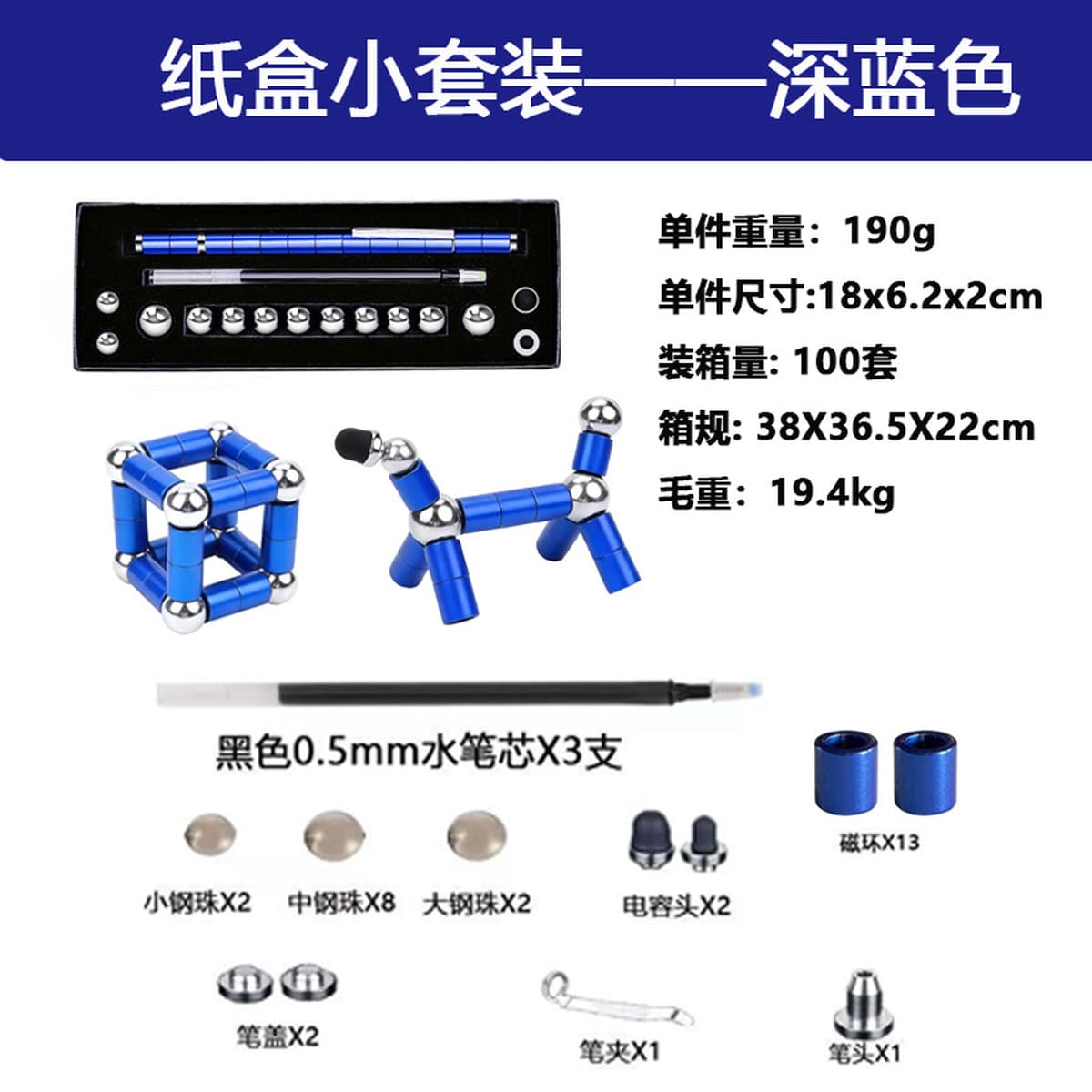 Магнитная ручка оптовая декомпрессия многофункциональный креативный новый Amazon канцелярские товары черные технологии...