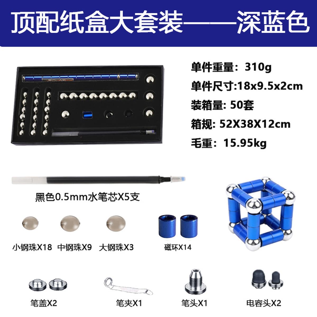 Магнитная ручка оптовая декомпрессия многофункциональный креативный новый Amazon канцелярские товары черные технологии...