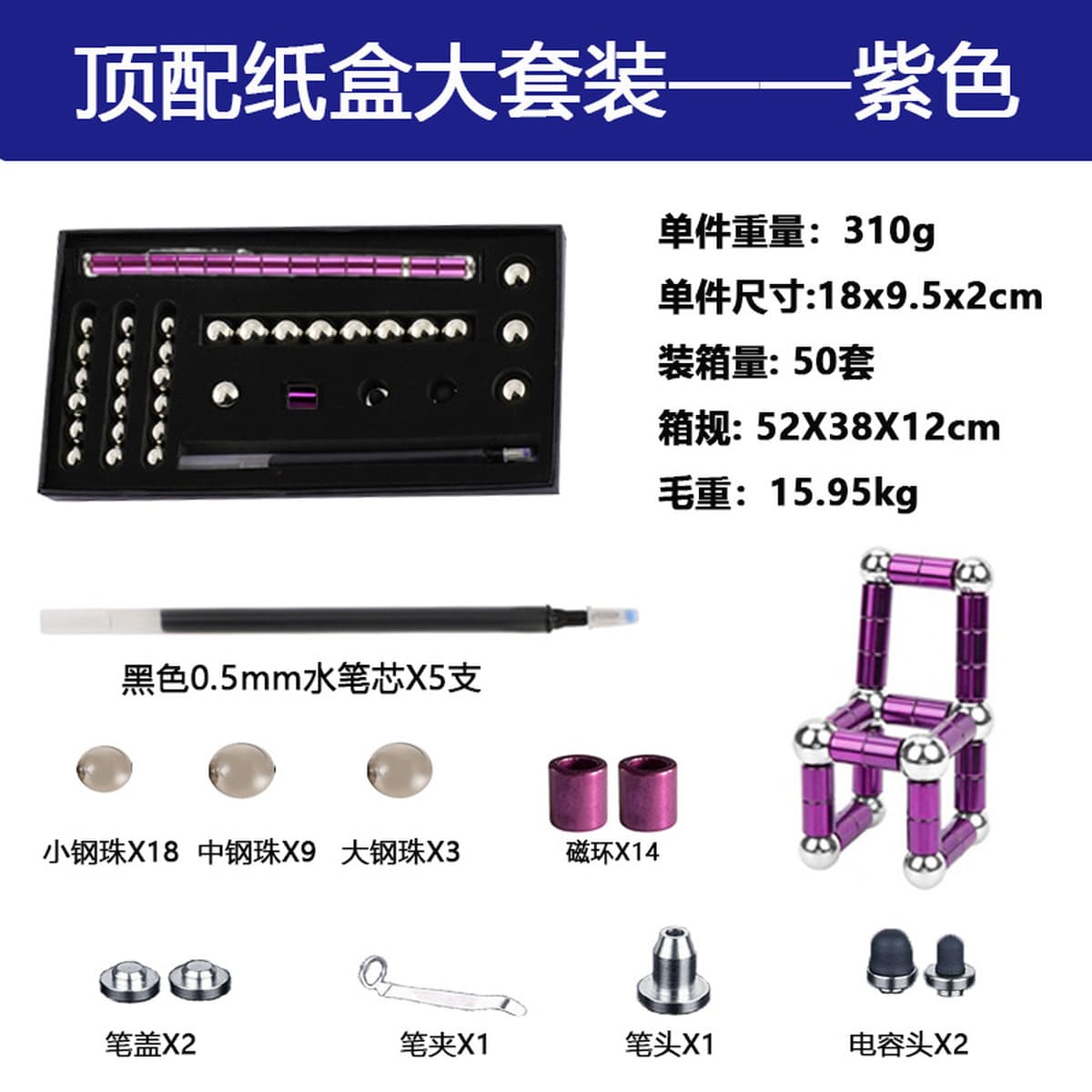 Магнитная ручка оптовая декомпрессия многофункциональный креативный новый Amazon канцелярские товары черные технологии...